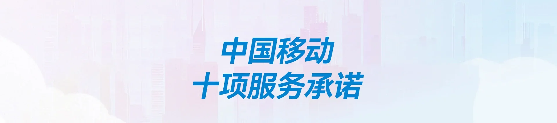 砚山县移动宽带