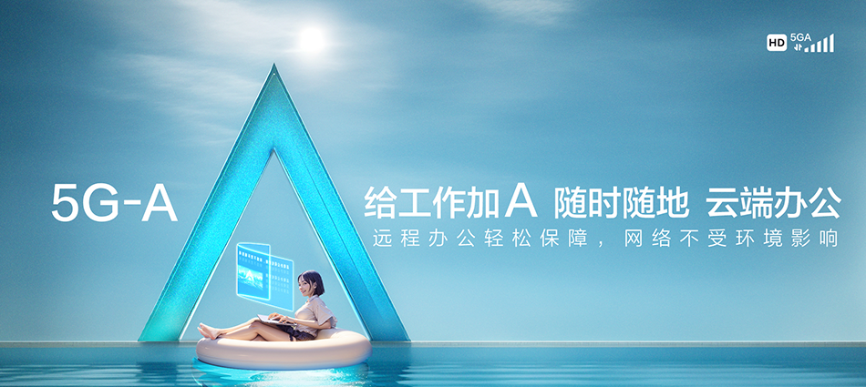 中国移动砚山县移动宽带