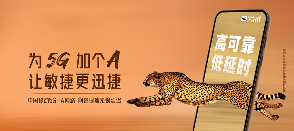 中国移动砚山县移动宽带