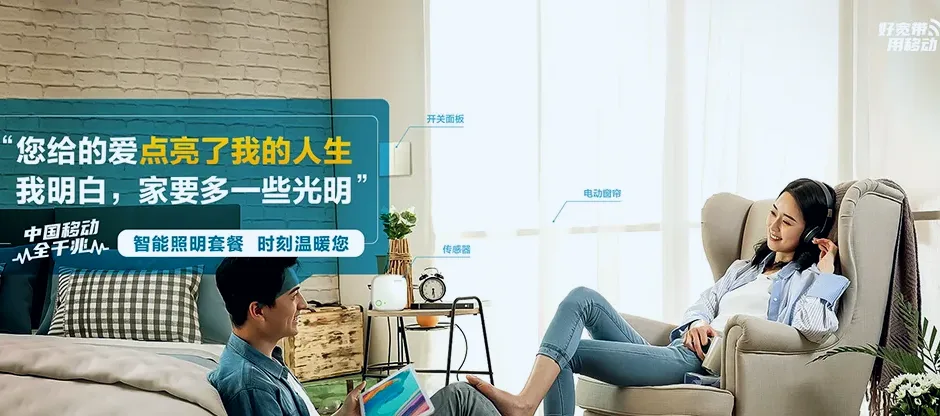 砚山县砚山县蚌峨乡 移动宽带移动宽带办理资费表